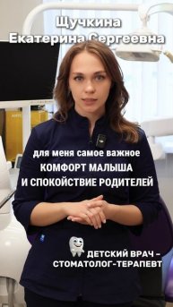 "Новая стоматология" - нам доверяют близких!