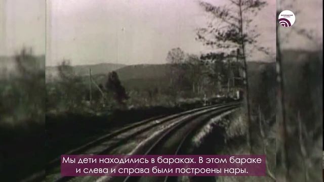 Светлана Евсеевна Хромова, 
несовершеннолетний узник концлагерей
