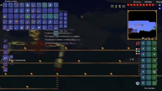 Terraria прохождение Дохардмод №2 Переход в хардмод.