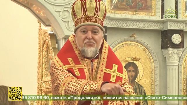 Торжественное богослужение в кафедральном Богоявленском соборе города Клинцы