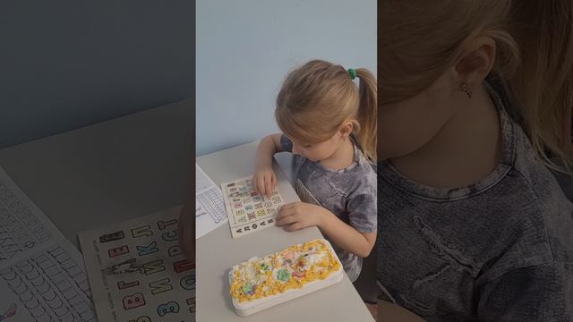 Учим буквы У Ф