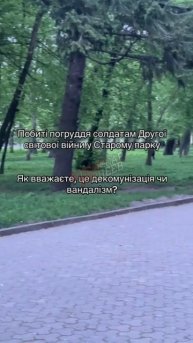 Свиндализм как всея укропская суть