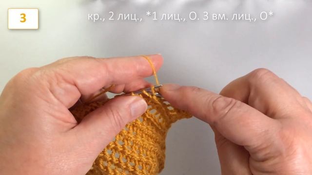 Ажурная диагональ "Мадейра" / Вязание спицами.
