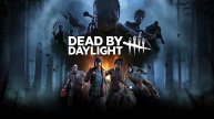 Играем в Dead by daylight!