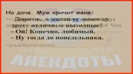 МИР СМЕШНЫХ ИСТОРИЙ – добро пожаловать в параллельную реальность! 🌀😆