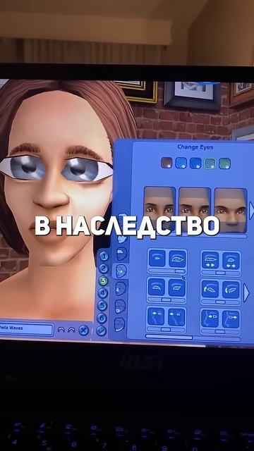 Тайный эксперимент с генами в The Sims 2 который работает