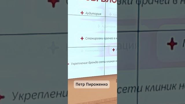 КЭМ-25. 
🔥 Секция Национальной Ассоциации блогеров в сфере здравоохранение.