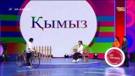 Мейрамбек Беспаев пен Мархабат Беспаева жұбы. 1-кезең. «JUP-JUBYMEN»