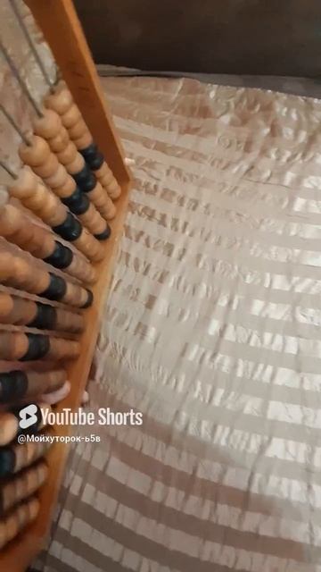 АВИТОПРОДАЖА!!БУХГАЛТЕРСКИЕ СЧЕТЫ СССР!!Shorts