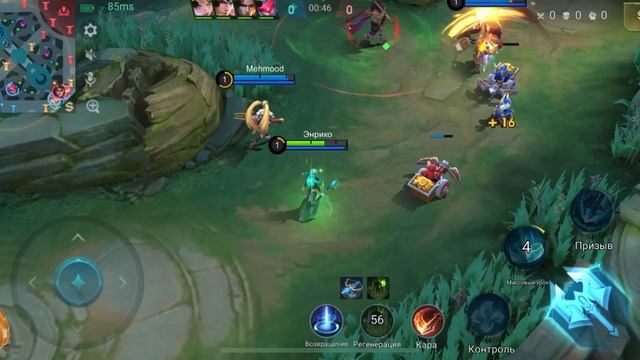 Mobile legends появились друзья в этом деле