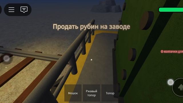 мы попытались пройти замороженные рельсы