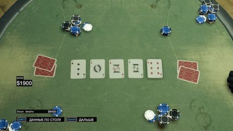 ПОКЕРНАЯ ЗАВИСИМОСТЬ! (Watch_Dogs)