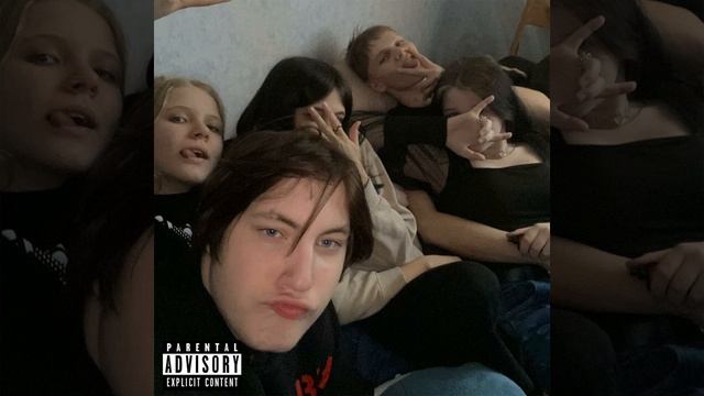 Скачет