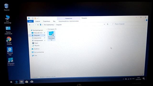 Обновление Windows 10 2004 20h1, как получить и обновиться
