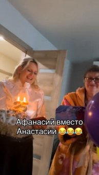 Пускай лучше афоня