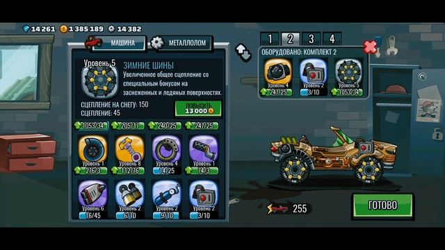 Поставил свой собственный рекорд в бесячем КС 😈 Hill Climb Racing 2.
