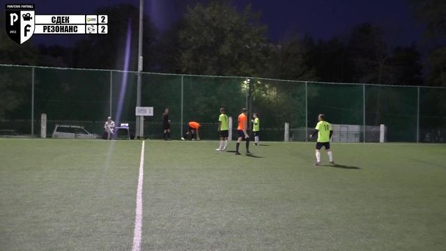 Лига 3. Зона "Б". 11 тур. Лето 2024. Резонанс - СДЕК 2:3 (2:2).