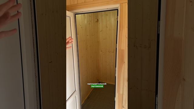 Обзор каркасной бани дом БД-5 от компании СтроимБани