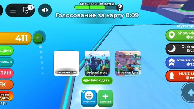 роблокс