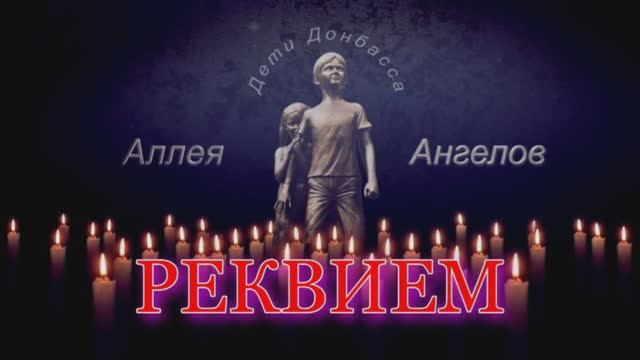 ТАМ СТРЕЛЯЮТ ПО ДЕТЯМ (из цикла "Боль моя Украина) #новая_авторская_песня 1000047262.mp4