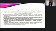 Обучение без границ персонализированные маршруты и современные технологии