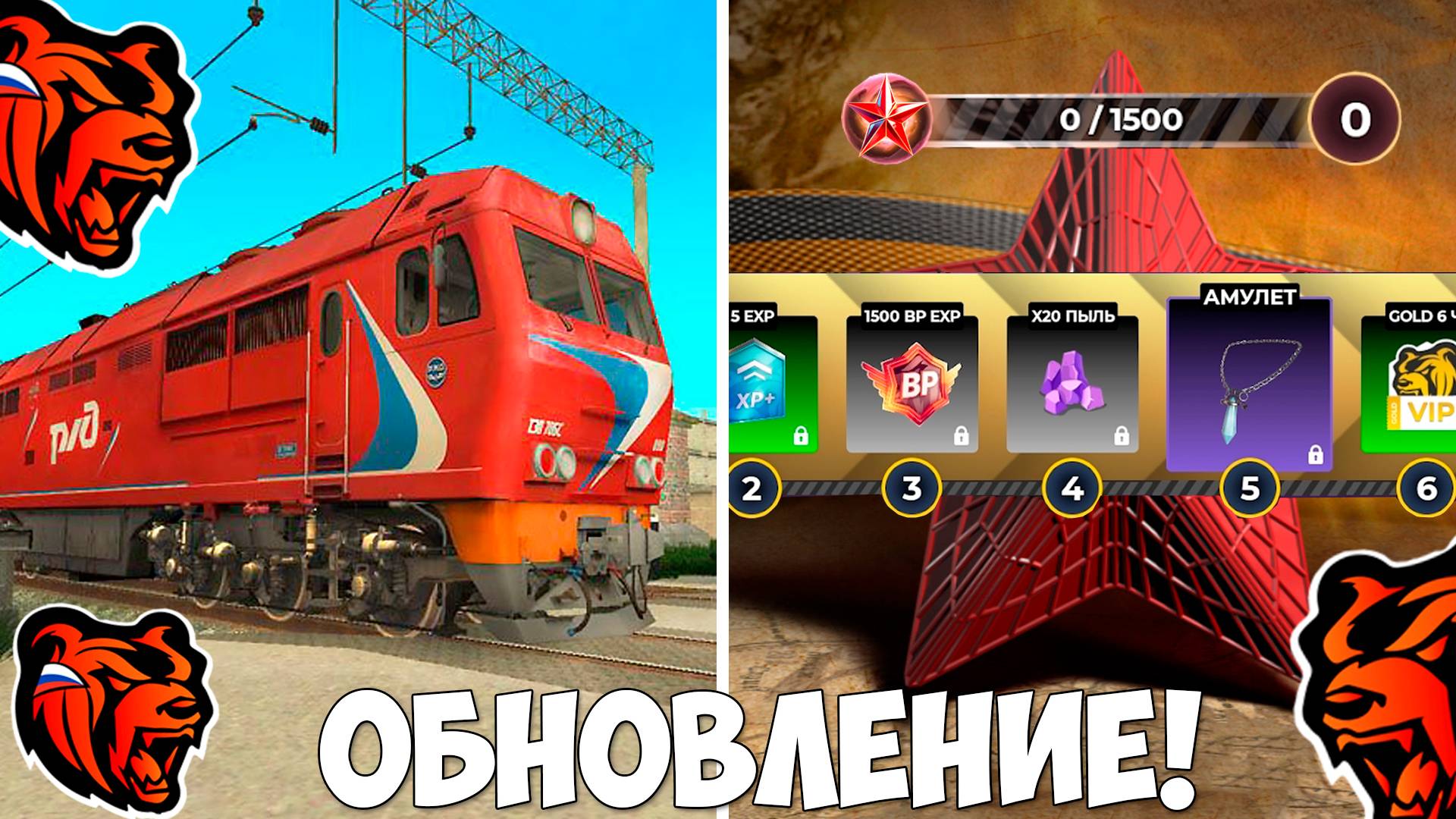 Ура‼️ Обнова на Блек Раша! 9 мая, поезда, работа слив обновления Black Russia!