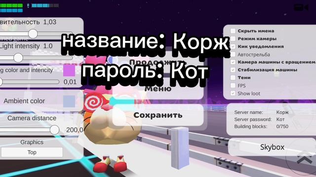 сходка
