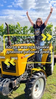 Когда в мае праздники длиннее рабочих дней 😅