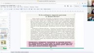 9гео 30апр 1/2