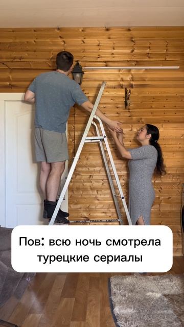 Какой сериал посоветуете? #Семейный #юмор #мужжена #турецкиесериалы
