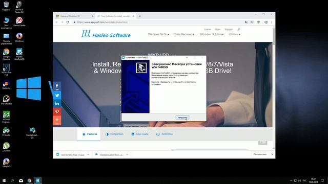 Как установить Windows 10 легально c официального сайта