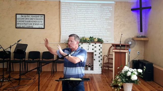 "Молитовне служіння Церкви ЄХБ ФАВОР в м. Нетішин. 22.07.2022р."