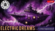 DJ MP3 - красивая электронная космическая музыка 2025 - ELECTRIC DREAMS - SPACE CD - DJ MARKOVICH