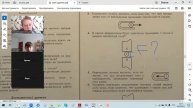 6.05 ф8 2