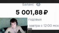 7 День инвестиций под 17% 🔥 Сложный Процент