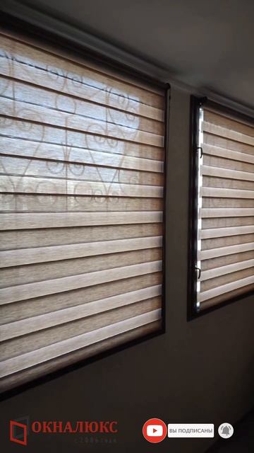 На деревянные окна установили рулонные шторы день-ночь с темно- коричневой фурнитурой. ОКНАЛЮКС