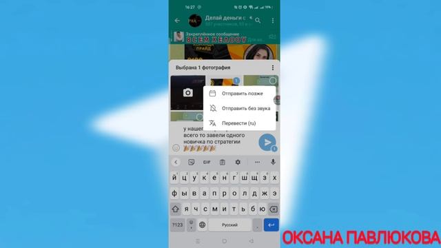 Как создать автопостинг в телеграмм #Отложенныйпост #продвижениевтелеграмм Секретные фишки telegram