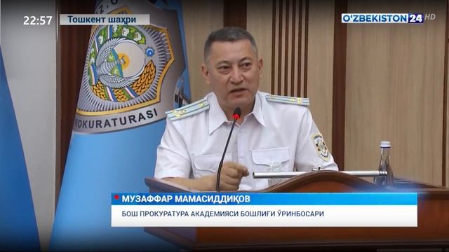 Конституциявий қонун лойиҳаси юзасидан муҳокамалар