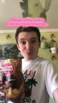 Сходил в магазин