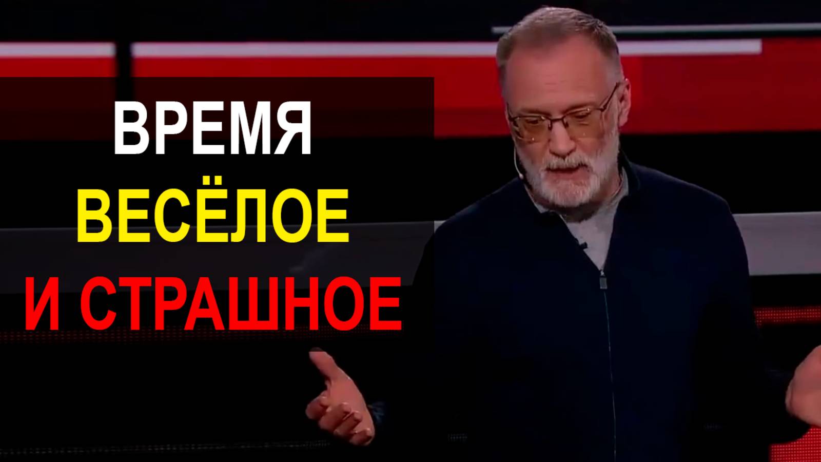 Как только они поймут, что ядерный удар неизбежен, ситуация изменится