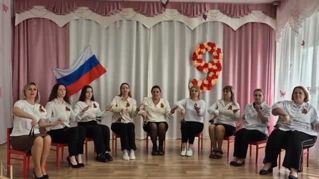 Поздравление С Днём Победы.mp4