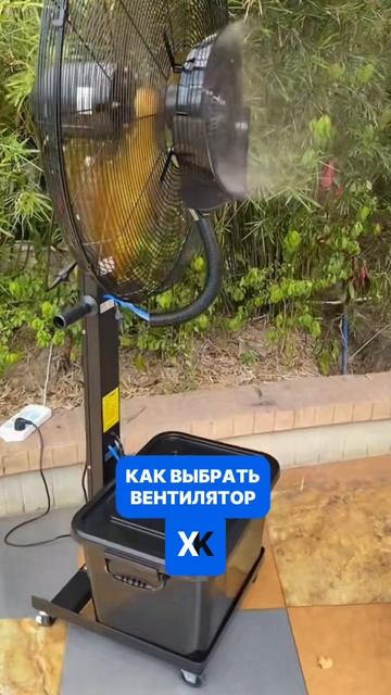 Как выбрать вентилятор, чтобы не пожалеть?