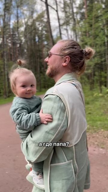 Навык ребёнка