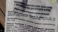 Не забудьте подкормить ДЕРЕВЬЯ ВЕСНОЙ! 2 главные подко