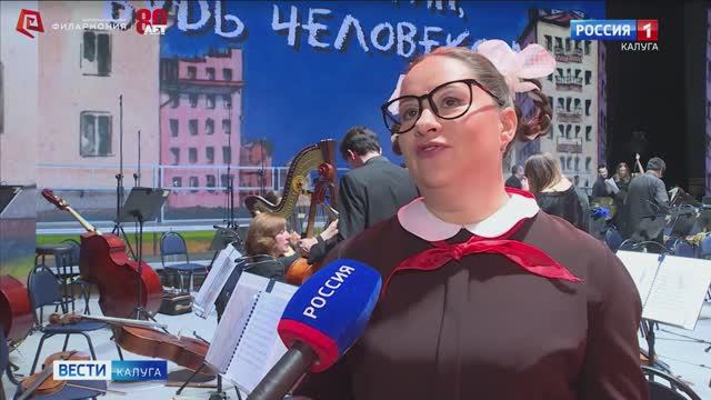 Анонс ГТРК Россия1 оперетта «Баранкин, будь человеком!». 20 мая 2025 г. Калужская филармония