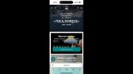 Как добавить ярлык сайта на рабочий стол телефона (для iPhone)