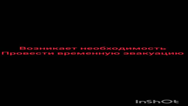 Чернобыльская Атомная Электростанция