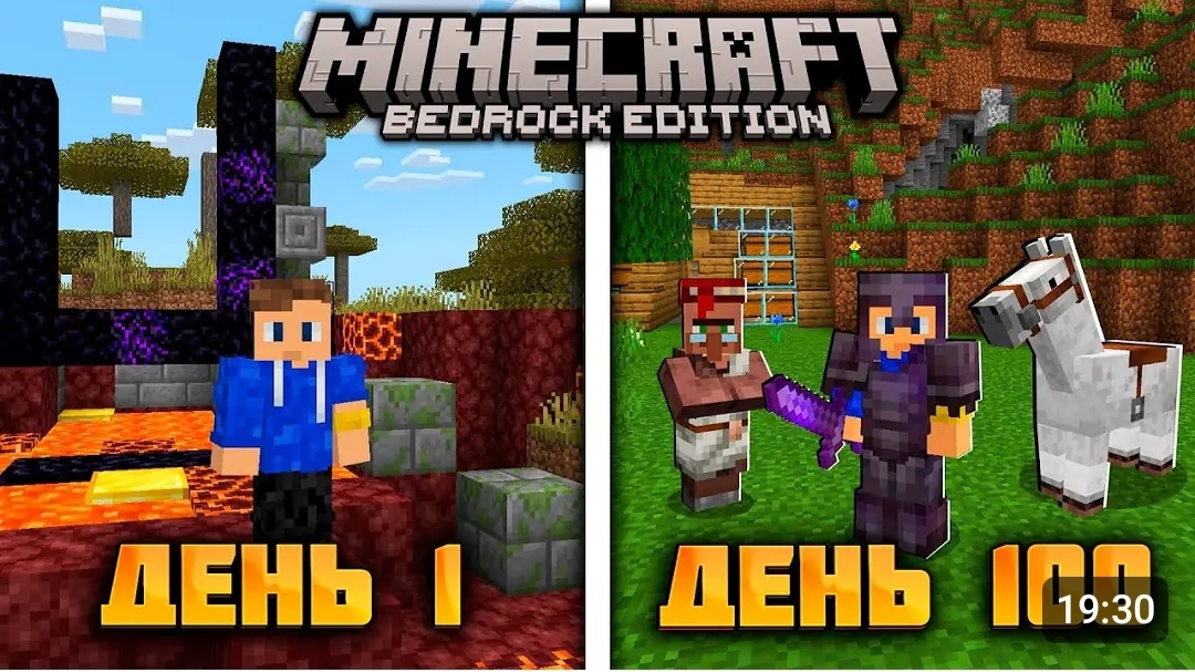 MINECRAFT BEDROCK EDITION 100 ДНЕЙ ХАРДКОР