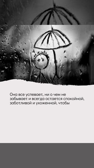 Мифы о материнстве. Миф №17.