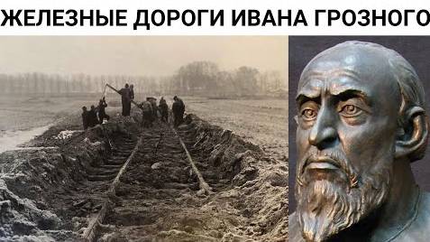 ⚡ НАШЛИ старинный ж.д. МОСТ, смытый ПОТОПОМ которого нет в нашей ИСТОРИИ ...